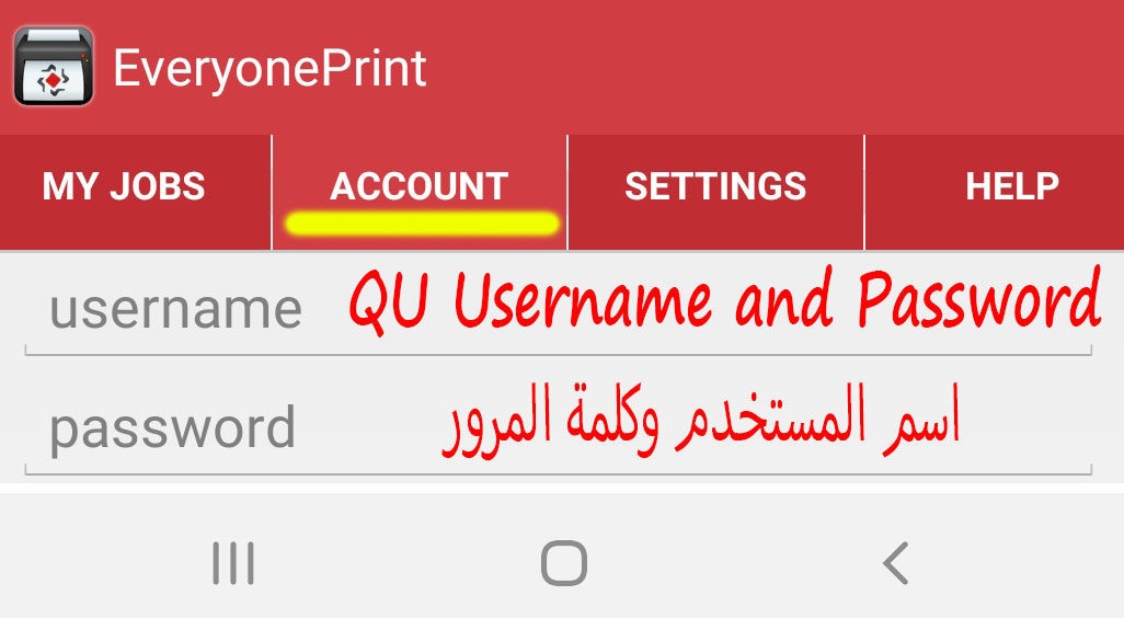 QU Mobile Print Service Qatar University